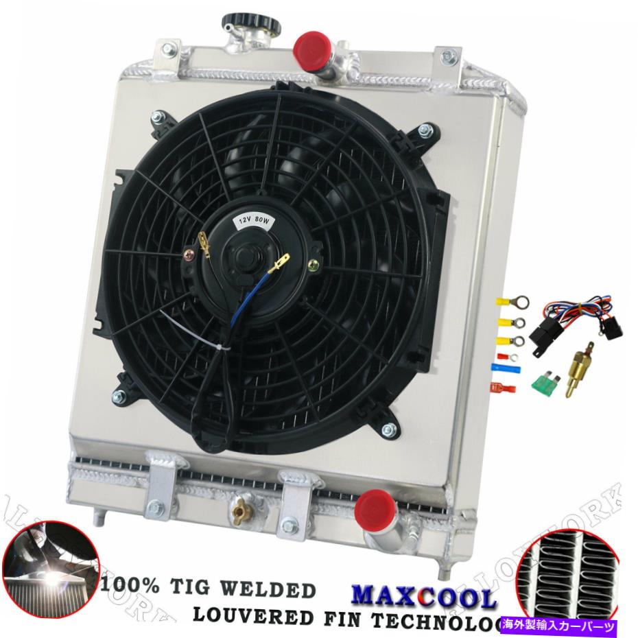 Radiator 92-00ホンダシビックEJ EK EG EH/MA MB/INTEGRA DB DCの4列ラジエーターシュラウドファン 4 ROW RADIATOR SHROUD FAN FOR 92-00 HONDA CIVIC EJ EK EG EH/MA MB/INTEGRA DB DC【並行輸入品】