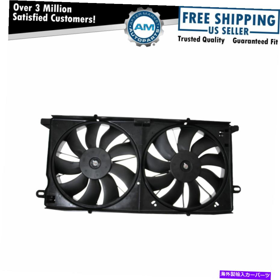 Radiator 98-04キャデラックセビリアのラジエーターデュアル冷却ファンアセンブリ Radiator Dual Cooling Fan Assembly for 98-04 Cadillac Seville【並行輸入品】