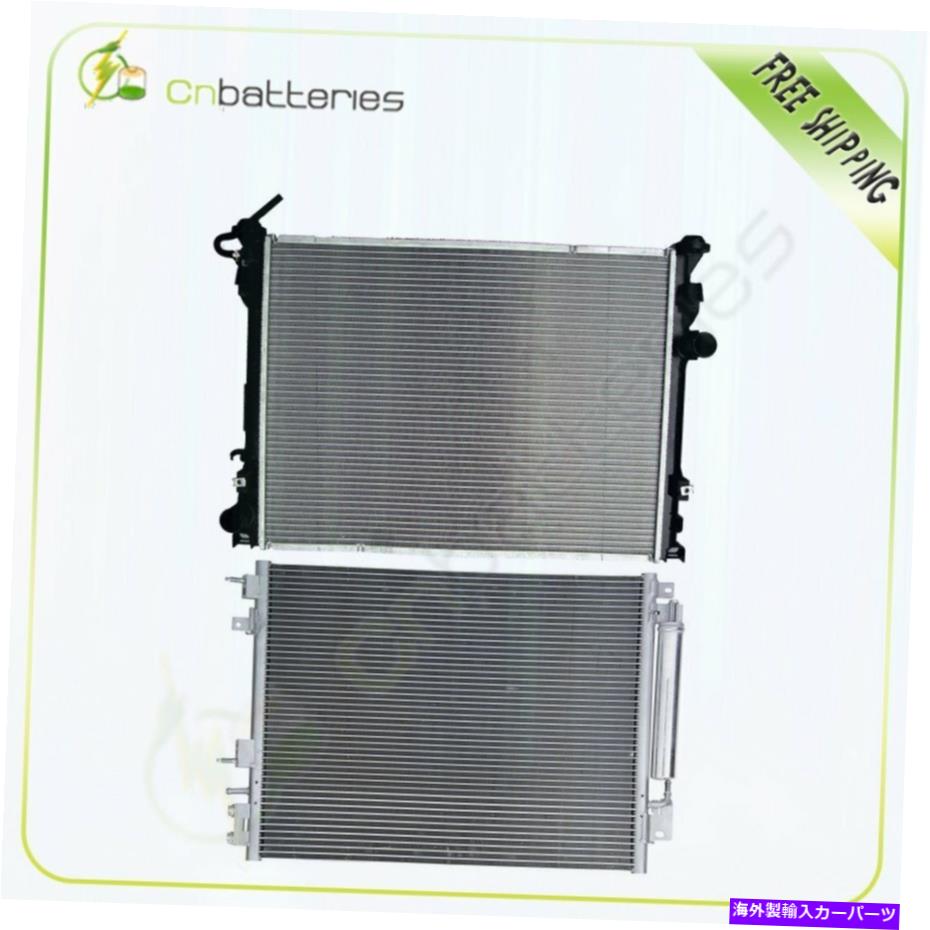Radiator カーラジエーターとA/Cコンデンサーに適合します2009-2010 Chrysler 300 2.7L 3897 2766 Car Radiator and A/C Condenser Fits 2009-2010 Chrysler 300 2.7L 3897 2766【並行輸入品】