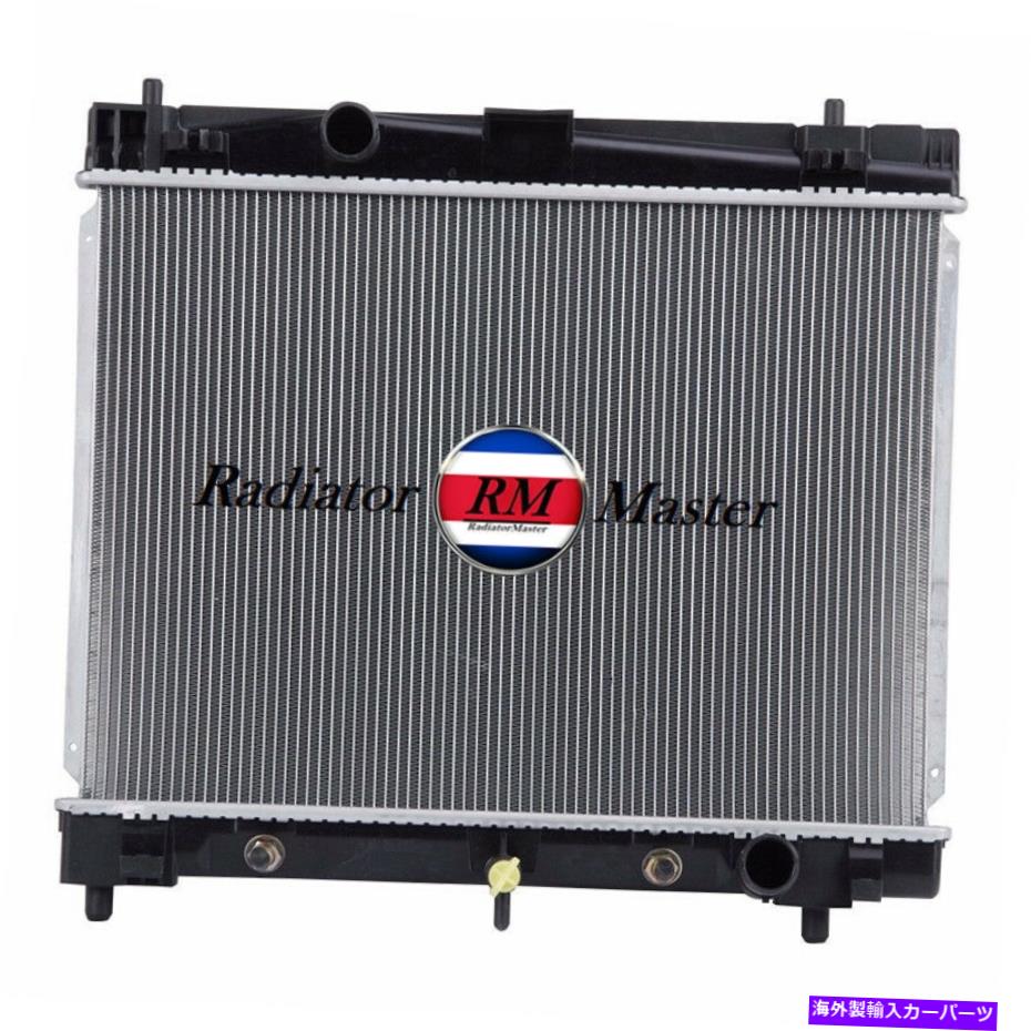 Radiator 2890 2008-2014 Scion XD 1.8L L4 2009 2010 2011 2012 2013の2890ラジエーター 2890 Radiator For 2008-2014 Scion XD 1.8L L4 2009 2010 2011 2012 2013【並行輸入品】