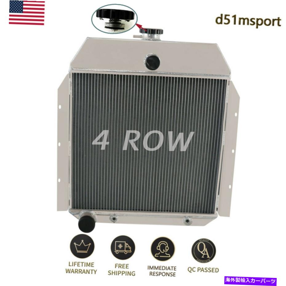 Radiator 1941-1949の4列アルミニウムラジエーター国際ピックアップトラック3.6L L6 4 Row Aluminum Radiator For 1941-1949 International Pickup Truck 3.6L L6【並行輸入品】