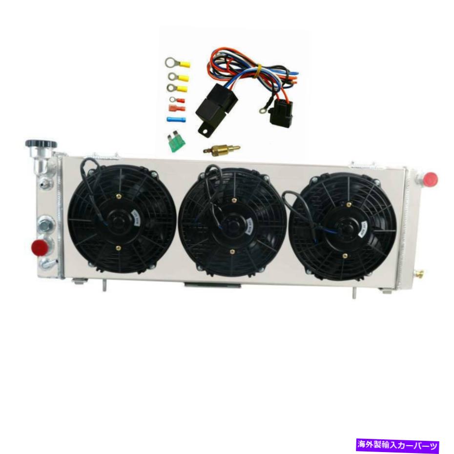 Radiator 91-01のアルミニウムラジエーター +シュラウド + 9'ファンジープチェロキーXJ/コマンチ2.5L 4.0L Aluminum Radiator+Shroud + 9''Fans For 91-01 Jeep Cherokee XJ/Comanche 2.5L 4.0L【並行輸入品】