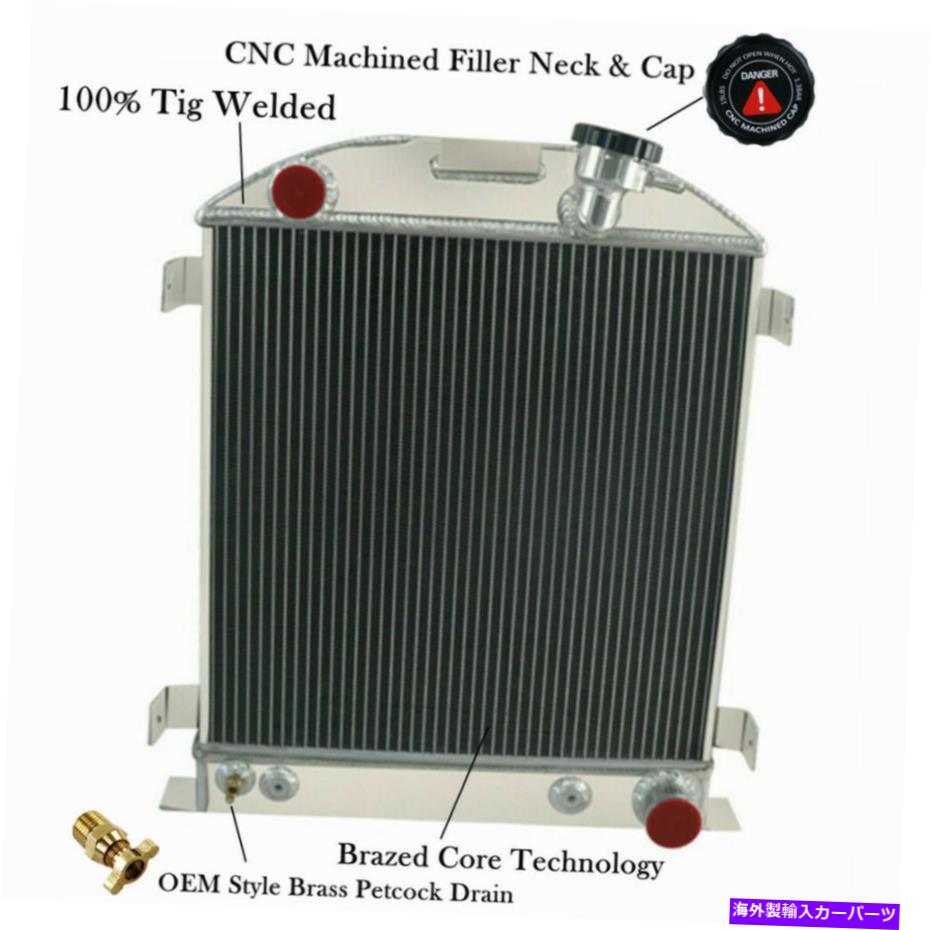 Radiator 1930-1931フォードモデルA 3 "刻んだGMシボレーV8の4列アルミニウムラジエーター 4 Rows Aluminum Radiator for 1930-1931 Ford Model A 3" CHOPPED GM CHEVY V8【並行輸入品】｜Us Custom Parts Shop USDM