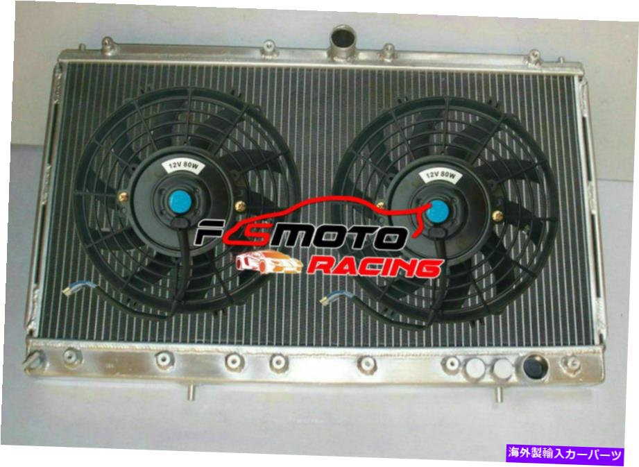 Radiator ダッジステルスのラジエーター +ファン三菱GTO 3000GT GT4 VR4 3.0 V6ターボ91-99 Radiator +FAN FOR Dodge Stealth Mitsubishi GTO 3000GT GT4 VR4 3.0 V6 Turbo 91-99【並行輸入品】