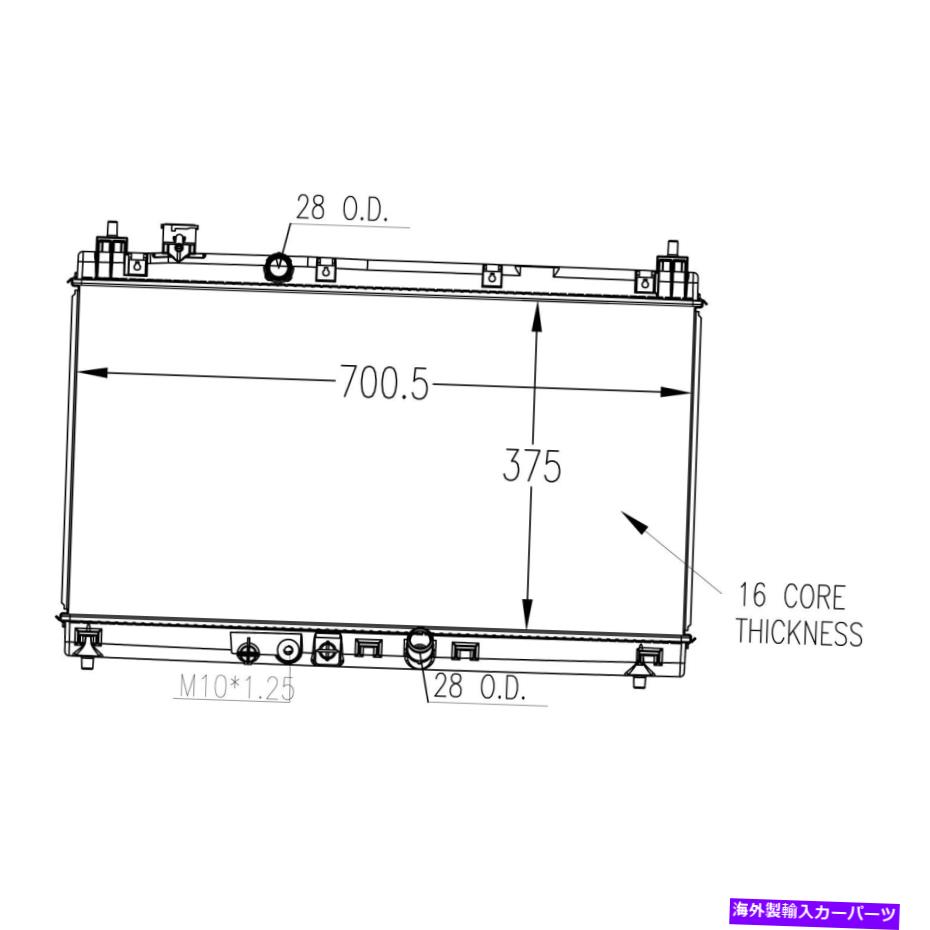 Radiator 交換用プラスチック/アルミニウムラジエーター Replacement Plastic/Aluminum Radiator【並行輸入品】