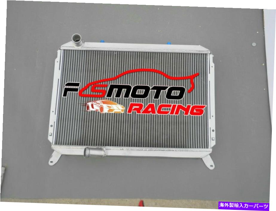 Radiator 日産300ZX 3.0L V6 1984 1986 1987 1988 1989アルミニウムラジエーター For Nissan 300ZX 3.0L V6 1984 1985 1986 1987 1988 1989 Aluminum Radiator【並行輸入品】