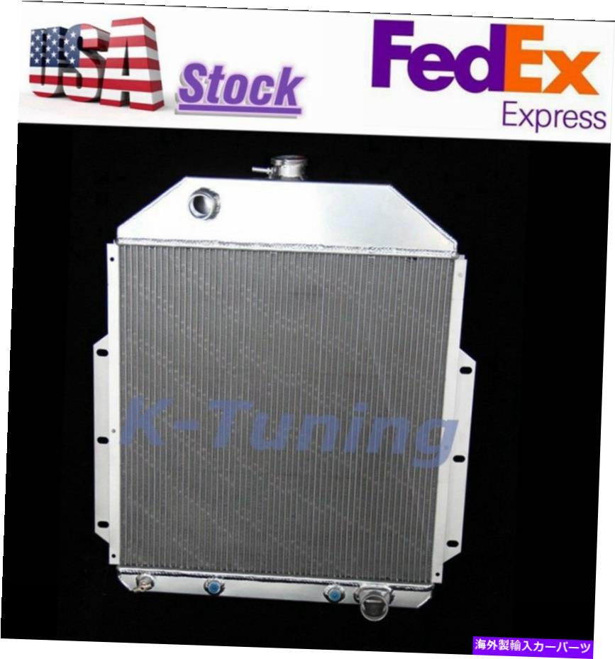 Radiator 1942年から1952年のアルミニウムラジエーターフォードF1 F2 F3ピックアップトラックv8 1945 1950 3列 Aluminum Radiator For 1942-1952 Ford F1 F2 F3 Pickup Trucks V8 1945 1950 3 Row【並行輸入品】