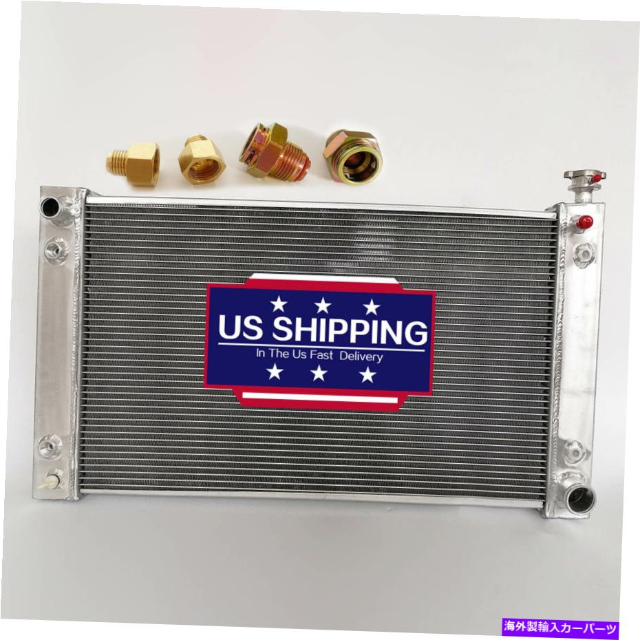 Radiator 1988-1997のアルミニウムラジエーター Aluminum Radiator for 1988-1997 Chevy GMC C K Series P30 P3500 Suburban 4.3 V6【並行輸入品】