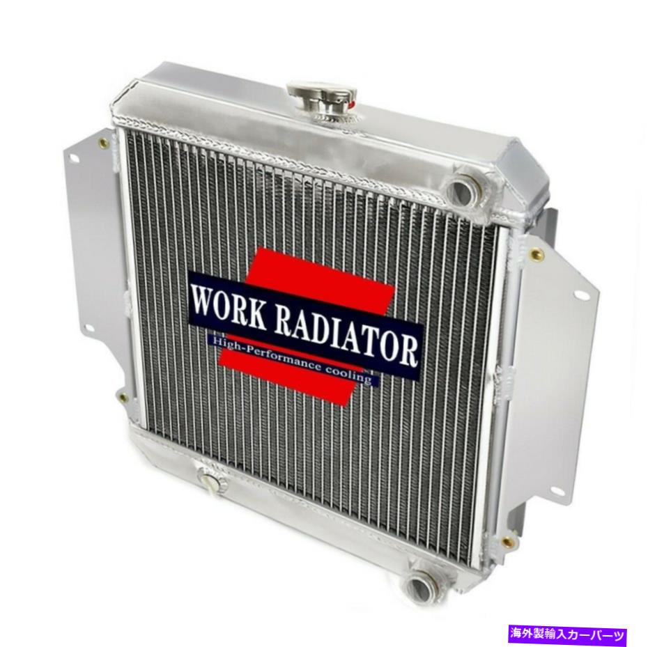 Radiator スズキシエラジミニーサムライJA51 SJ 413 410 G13 1.3L 1984-1998 1997のラジエーター Radiator for Suzuki Sierra Jimny Samurai JA51 SJ 413 410 G13 1.3L 1984-1998 1997【並行輸入品】