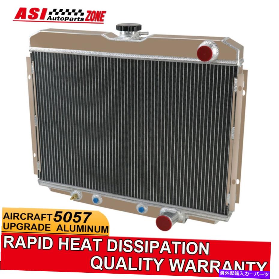 Radiator 68-1969フォードマスタング1967-69マーキュリークーガー289 302 4.7 5.0l 3rowラジエーター For 68-1969 Ford Mustang 1967-69 Mercury Cougar 289 302 4.7 5.0L 3Row Radiator【並行輸入品】