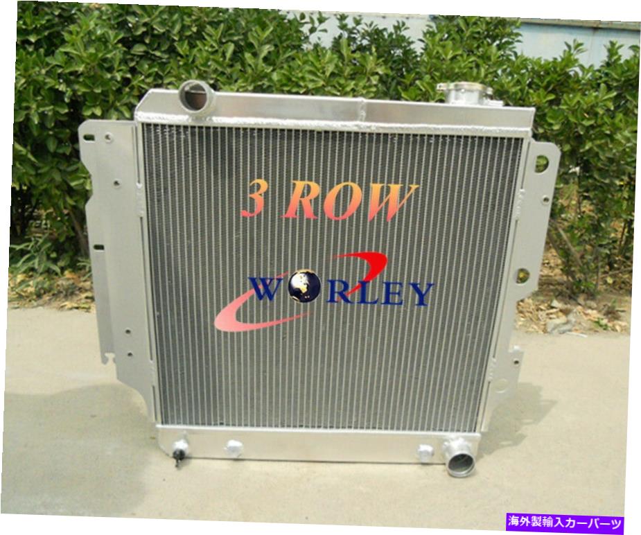 Radiator ジープラングラーのアルミニウムラジエーターYJ TJ Chevy V8エンジン変換87-06 04 05 Aluminum Radiator for Jeep Wrangler YJ TJ Chevy V8 Engine Conversion 87-06 04 05【並行輸入品】
