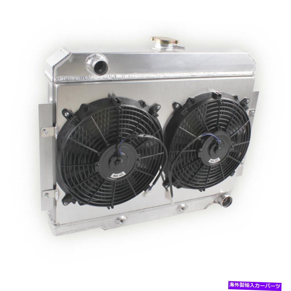Radiator 3列ラジエーターシュラウド12Vファン1972-1986 1973 1985ジープCJ5 CJ7 w/chevy v8 3 Rows Radiator Shroud 12V Fan For 1972-1986 1973 1985 Jeep CJ5 CJ7 w/Chevy V8【並行輸入品】