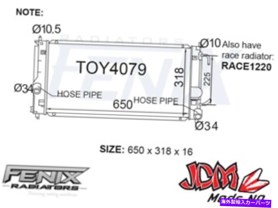 Radiator Fenix OEMの交換ラジエータースーツトヨタセリカZZT230 1999-2006 FENIX OEM Replacement Radiator Suits Toyota Celica ZZT230 1999-2006【並行輸入品】
