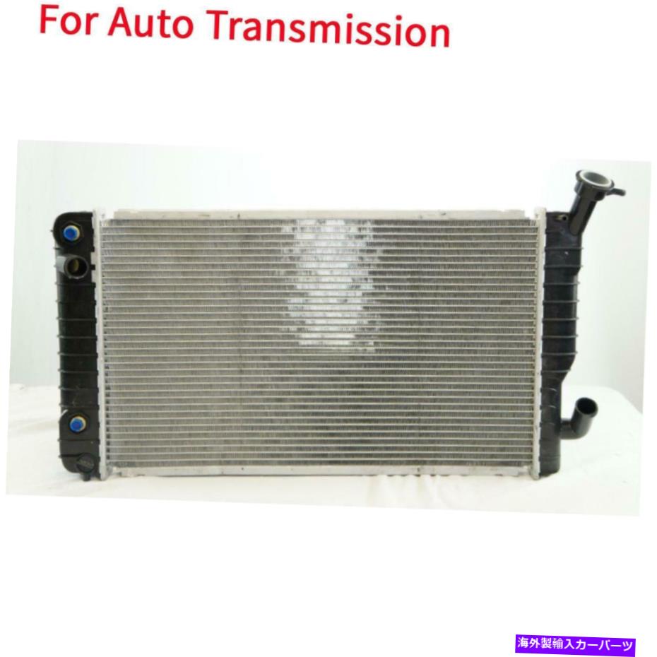 Radiator 1987-1989の自動アルミニウム/プラスチックラジエーターBeretta Corsica Tempest 2.0L 2.8L Auto Aluminum/Plastic Radiator For 1987-1989 Beretta Corsica Tempest 2.0L 2.8L【並行輸入品】