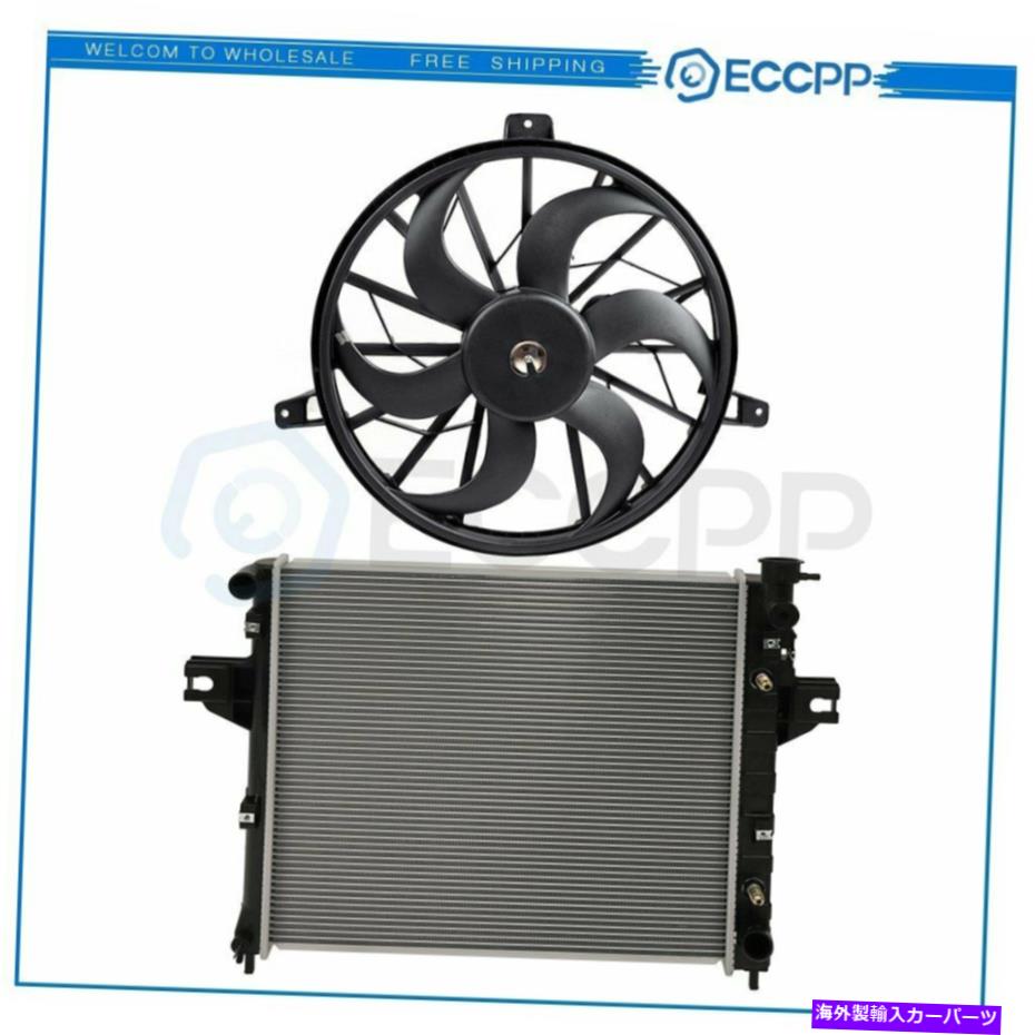 Radiator 1999年から2000年のジープグランドチェロキーの電動ラジエーター冷却ファンキット Electric Radiator Cooling Fan Kit For 1999-2000 Jeep Grand Cherokee【並行輸入品】