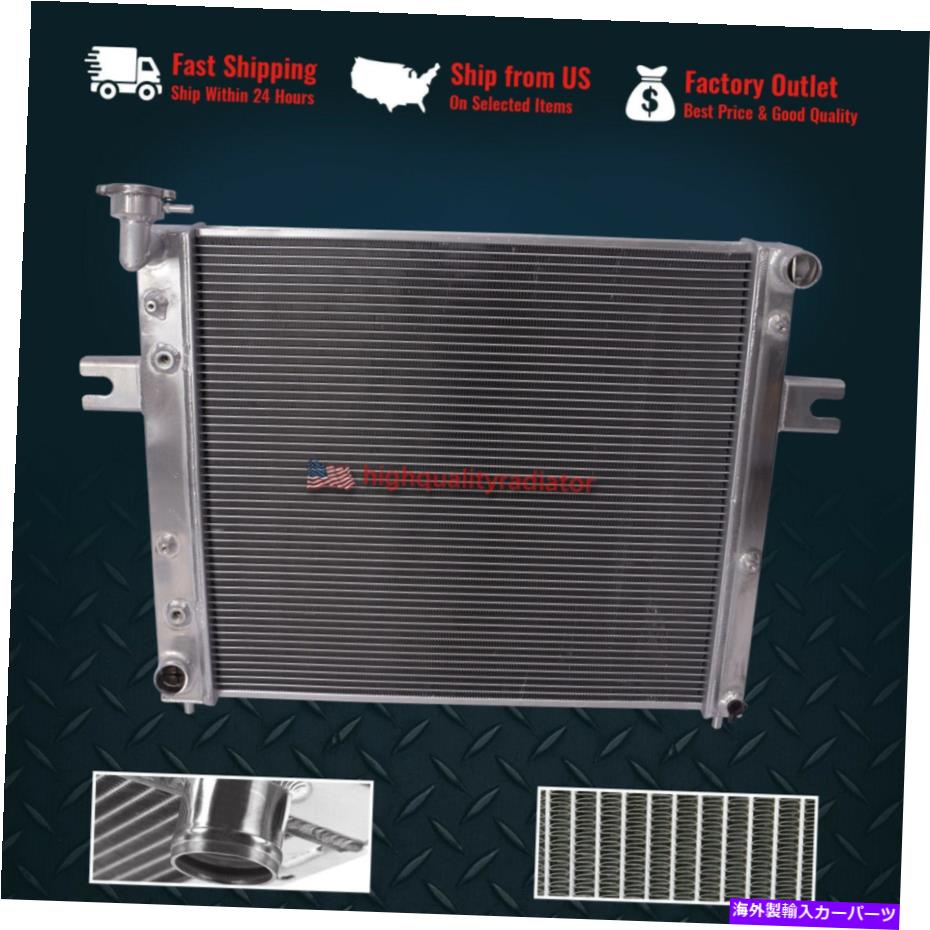 Radiator 1999年から2004年のすべてのアルミニウムラジエータージープグランドチェロキー4.0L 3Rows All Aluminum Radiator For 1999-2004 Jeep Grand Cherokee 4.0L 3Rows AT【並行輸入品】