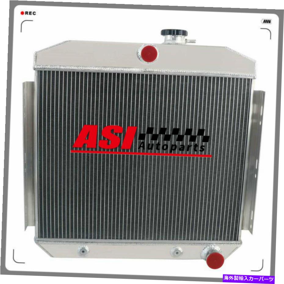Radiator 3列アルミニウムラジエーターフィット1955-1957シボレーベルエア /ノマド6cyl L6エンジン 3 Rows Aluminum Radiator fit 1955-1957 Chevrolet Bel Air / Nomad 6CYL l6 Engine【並行輸入品】