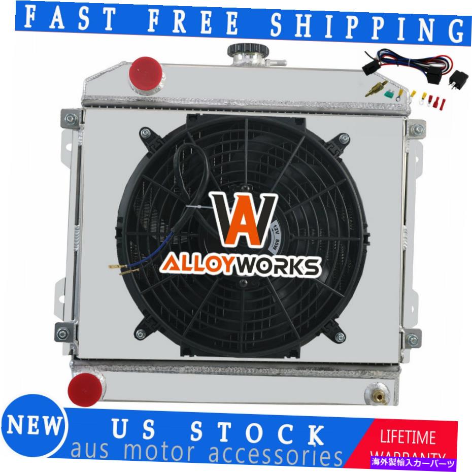 Radiator 66-81の3列ラジエーターシュラウドファンレビンTE22 TE27 KE25 KE30 SR5 3 Row Radiator Shroud Fan For 66-81 Toyota Corolla Levin TE22 TE27 KE25 KE30 SR5【並行輸入品】 57,475円