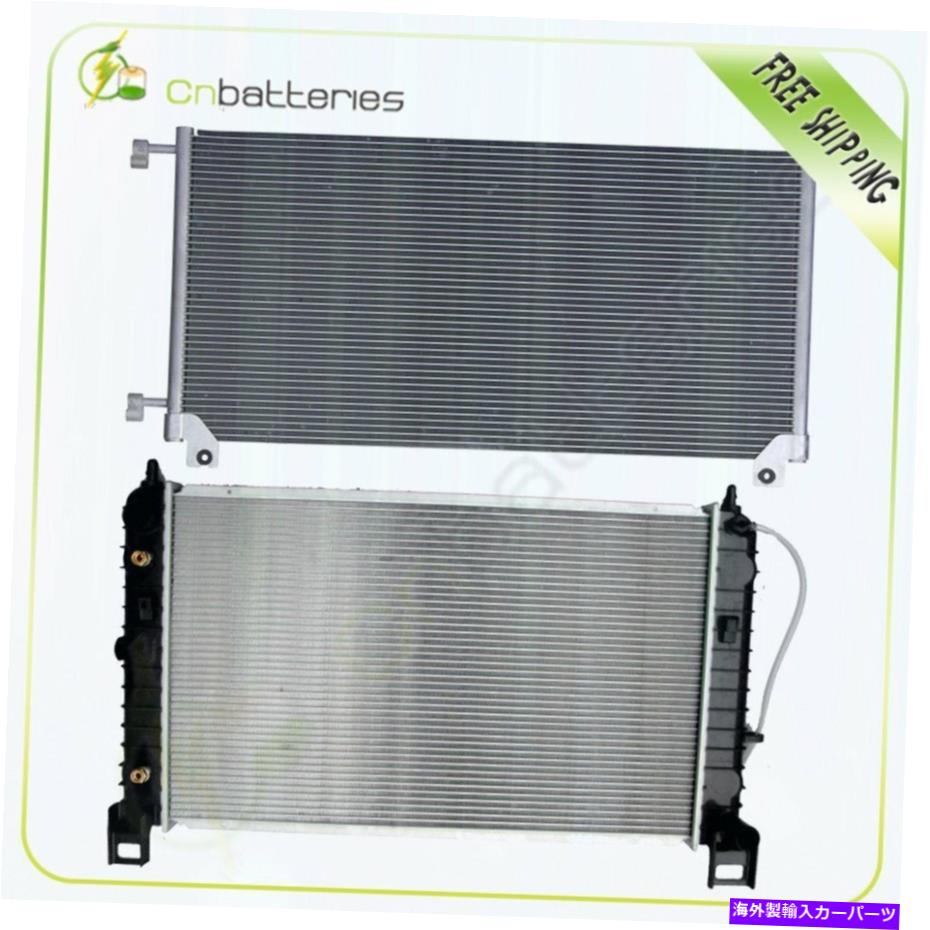 Radiator カーラジエーターとA/Cコンデンサーは99-06シボレーシルバラード1500 5.3L V8に適合します Car Radiator and A/C Condenser Fits 99-06 Chevrolet Silverado 1500 5.3L V8【並行輸入品】