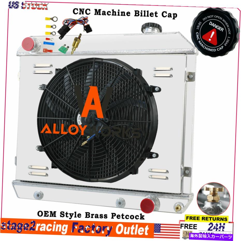 Radiator 284 2列ラジエーター+シュラウド+63-66シボレーC/Kシリーズ10 20 30ピックアップパネル 284 2 Row Radiator+Shroud+Fan For 63-66 Chevy C/K Series 10 20 30 Pickup Panel【並行輸入品】