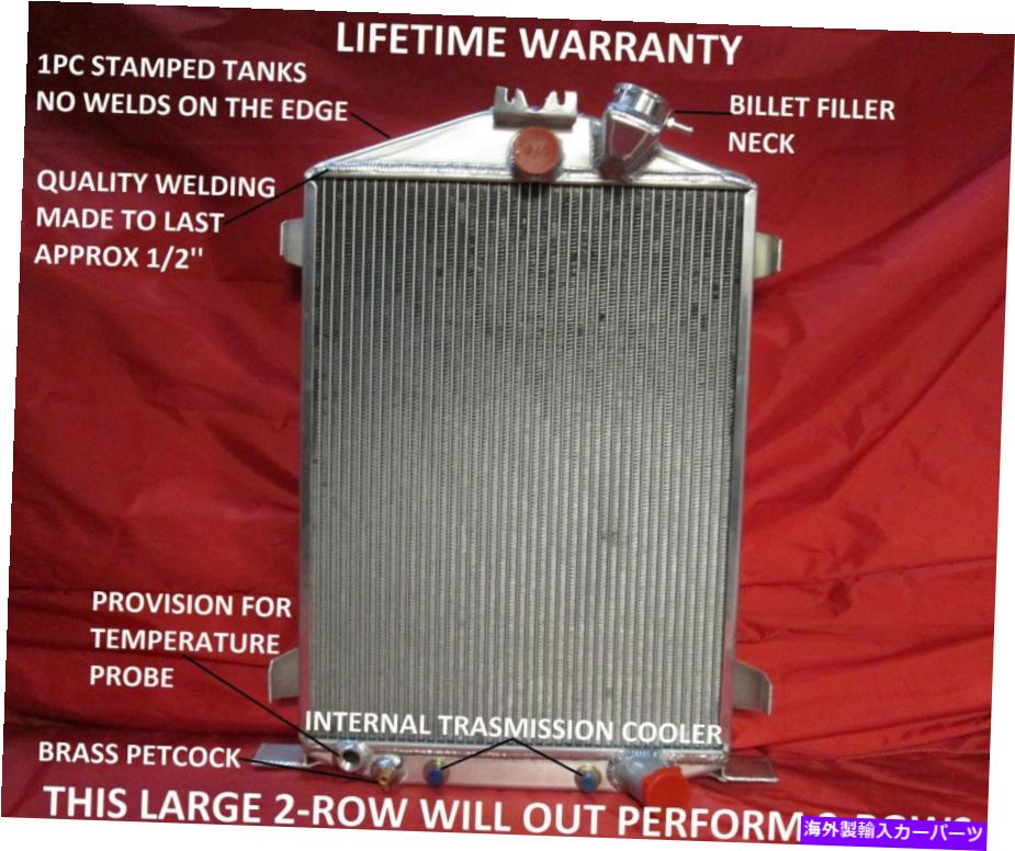 Radiator アルミニウムラジエーター1932フォードストリート/ラットロッドハイ/ハイボーイ Aluminum Radiator 1932 Ford Street/Rat Rod High/Hi Boy【並行輸入品】