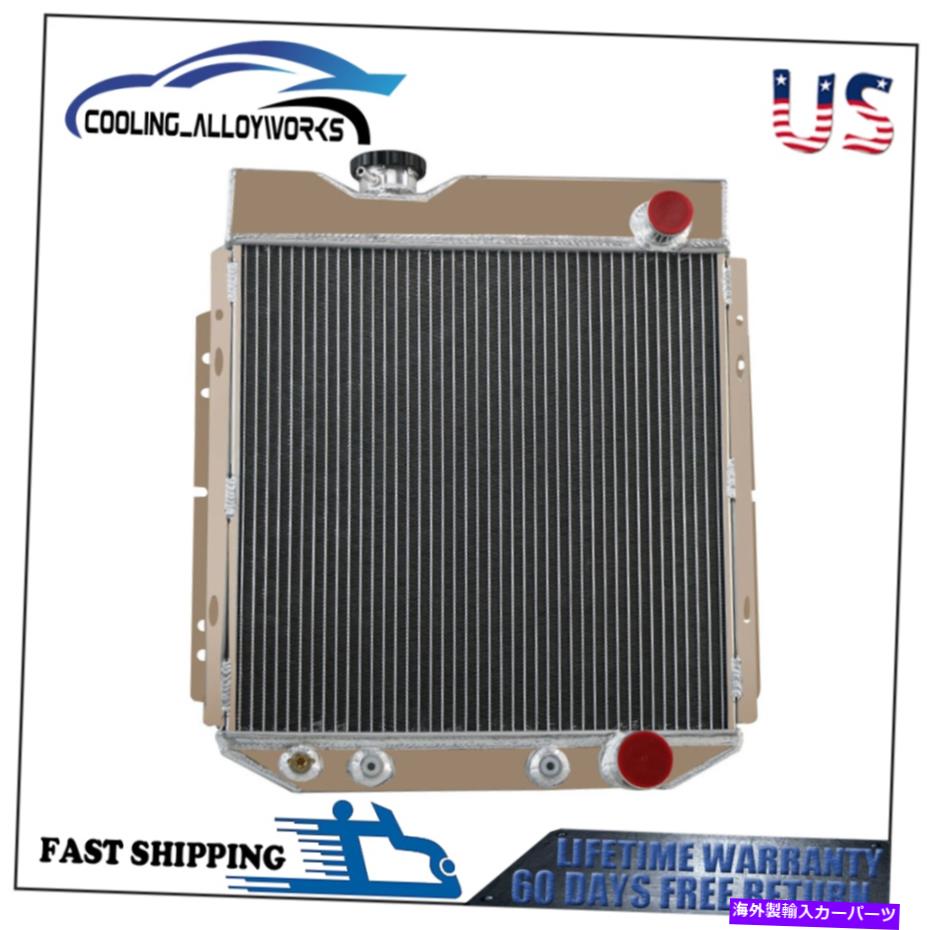Radiator 1964-1966 1965 Ford Mustang Falcon Comet 260/289 V8の4列アルミニウムラジエーター 4 Row Aluminum Radiator for 1964-1966 1965 Ford Mustang Falcon Comet 260/289 V8【並行輸入品】