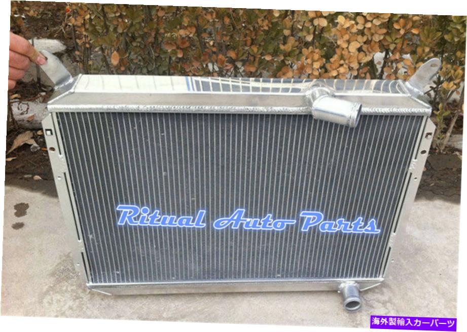 Radiator 日産の3列アルミニウムラジエーター300ZX 3.0L V6 1984-1989 85 86 87 88ブランド新しい 3 Row Aluminum Radiator For Nissan 300ZX 3.0L V6 1984-1989 85 86 87 88 brand new【並行輸入品】