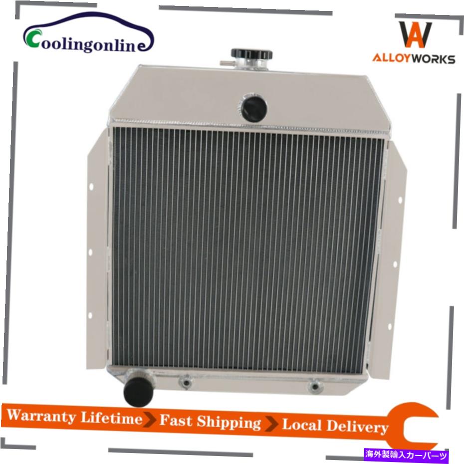 Radiator 1941-1949のアルミニウムラジエーター4列48国際ピックアップトラック3.6L L6ガス Aluminum Radiator 4 Row For 1941-1949 48 International Pickup Truck 3.6L L6 GAS【並行輸入品】