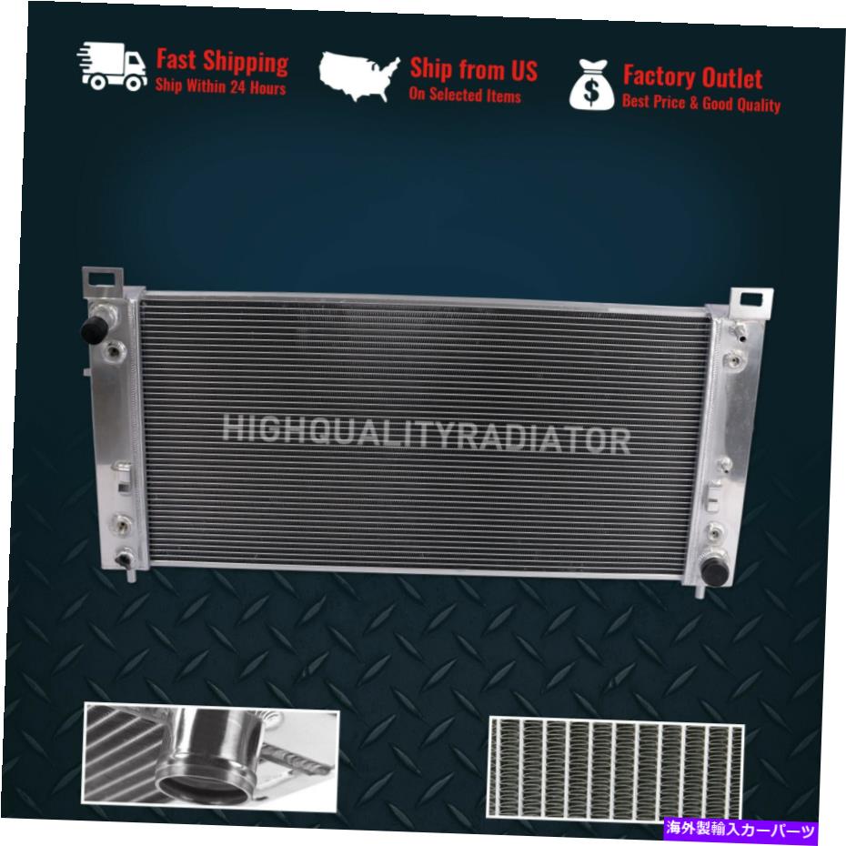 Radiator GMC 2005-2013 SILVERADO 1500 5.3L 6.2Lフルアルミニウムラジエーター06 07 08 09 For GMC 2005-2013 Silverado 1500 5.3L 6.2L AT Full Aluminum Radiator 06 07 08 09【並行輸入品】