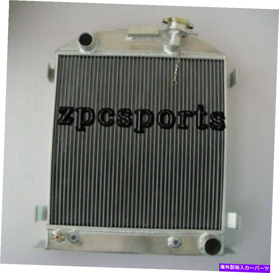 Radiator 1937-1938アルミニウムラジエーターチョップされたシェビーエンジンフォードグリルシェル3列37-38 1937-1938 Aluminum Radiator chopped-Chevy-Engine Ford-Grill-Shells 3 Row 37-38【並行輸入品】