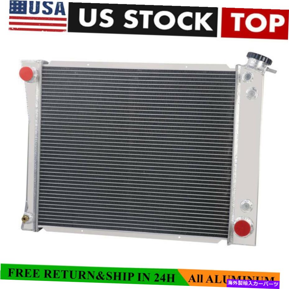 Radiator 1985-1986シボレーC/K 10 20、1500,2500ピックアップ4.3L V6 3列アルミニウムラジエーター FOR 1985-1986 CHEVY C/K 10 20 ,1500,2500 PICKUP 4.3L V6 3 ROW ALUMINUM RADIATOR【並行輸入品】