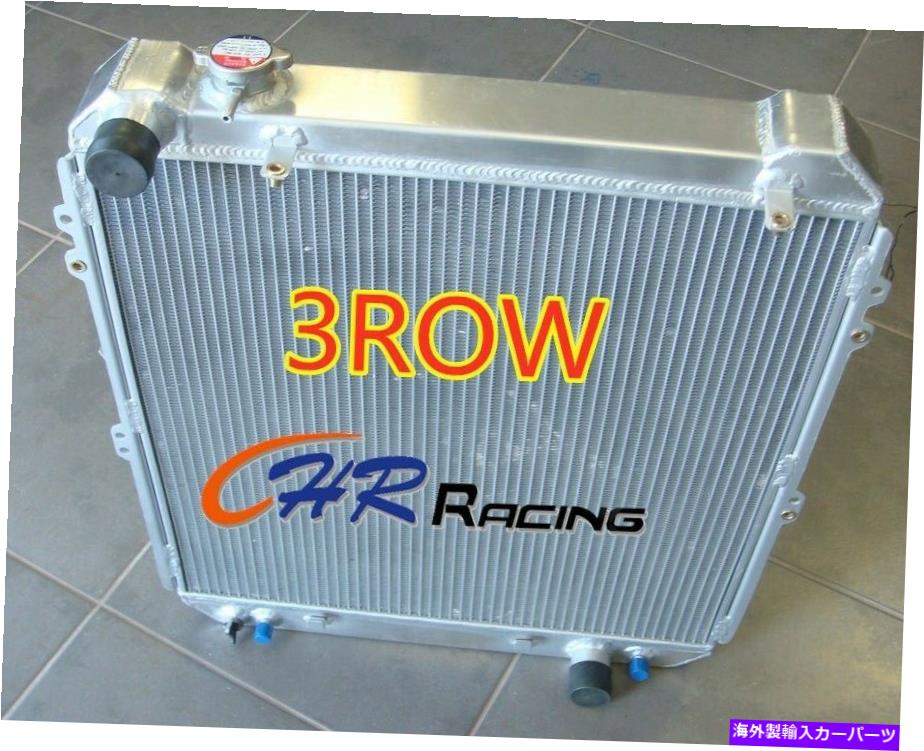 Radiator トヨタハイラックスサーフKZN130 1KZ-TE 3.0 TD 1993-1996の3ROWアルミニウムラジエーター 3ROW Aluminum Radiator For Toyota Hilux surf KZN130 1KZ-TE 3.0 TD 1993-1996 AT【並行輸入品】