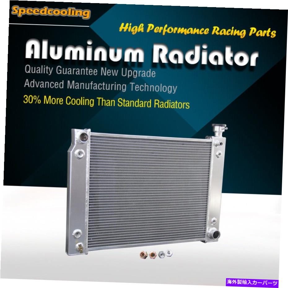 Radiator 677アルミニウムラジエーターフィットGMCシボレーC/K 1500 2500 3500 1988-1993 3row at 677 Aluminum Radiator Fit GMC Chevrolet C/K 1500 2500 3500 1988-1993 3Row AT【並行輸入品】