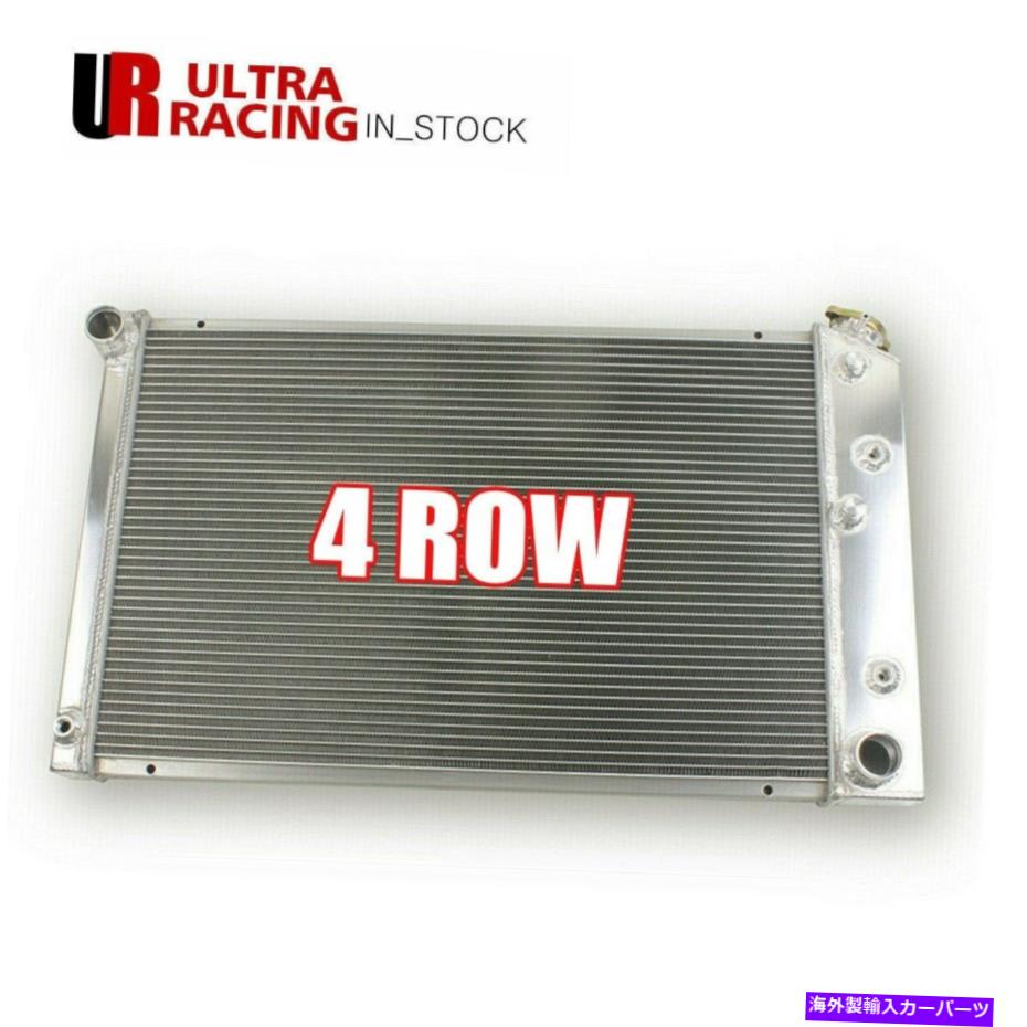 Radiator 4ROWラジエーターオールドモービルカトラス /ポンティアックグランプリ78-87 V8フルアルミニウム 4Row Radiator for Oldsmobile Cutlass / Pontiac Grand Prix 78-87 V8 full Aluminum【並行輸入品】