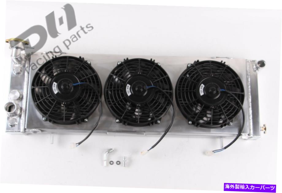 Radiator 3列アルミニウムラジエーター+3x9 \