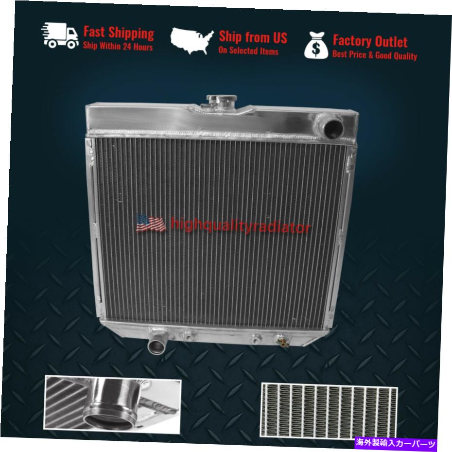 Radiator 1968年から1969年のすべてのアルミニウムラジエーターフォードトリノ3ROWS 4.1L 5.0L AT/MT All Aluminum Radiator For 1968-1969 Ford Torino 3Rows 4.1L 5.0L AT/MT【並行輸入品】