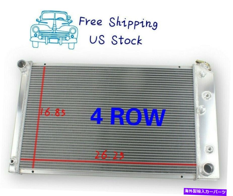 Radiator 1978年から1987年のシボレーエルカミノモンテカルロ4列アルミニウムラジエーター26 ''コア For 1978-1987 Chevrolet El Camino Monte Carlo 4 Row Aluminum Radiator 26'' Core【並行輸入品】