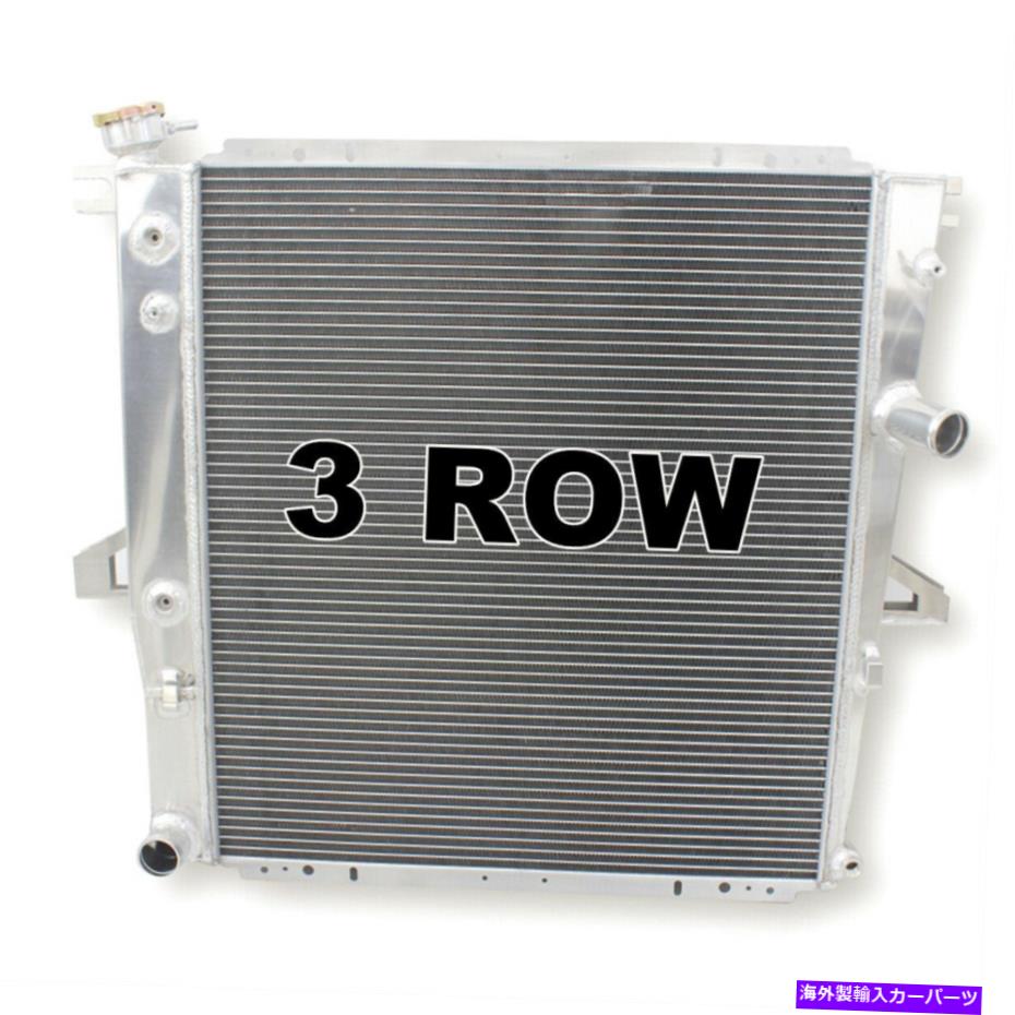 Radiator 1998年から2011年の3列ラジエーターフォードレンジャー3.0L 4.0L 98-05エクスプローラー4.0L V6 CU2173 3 Row Radiator for 1998-2011 Ford Ranger 3.0L 4.0L 98-05 Explorer 4.0L V6 CU2173【並行輸入品】 57,475円