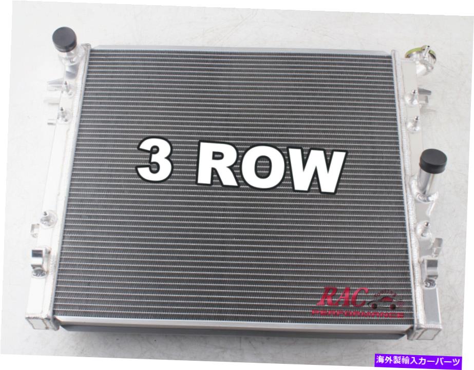 Radiator 2007-2017の2957ラジエータージープラングラー3.6L 3.8L V6 AT/MT 3列すべてのアルミニウム 2957 RADIATOR for 2007-2017 JEEP WRANGLER 3.6L 3.8L V6 AT/MT 3 ROW ALL ALUMINUM【並行輸入品】