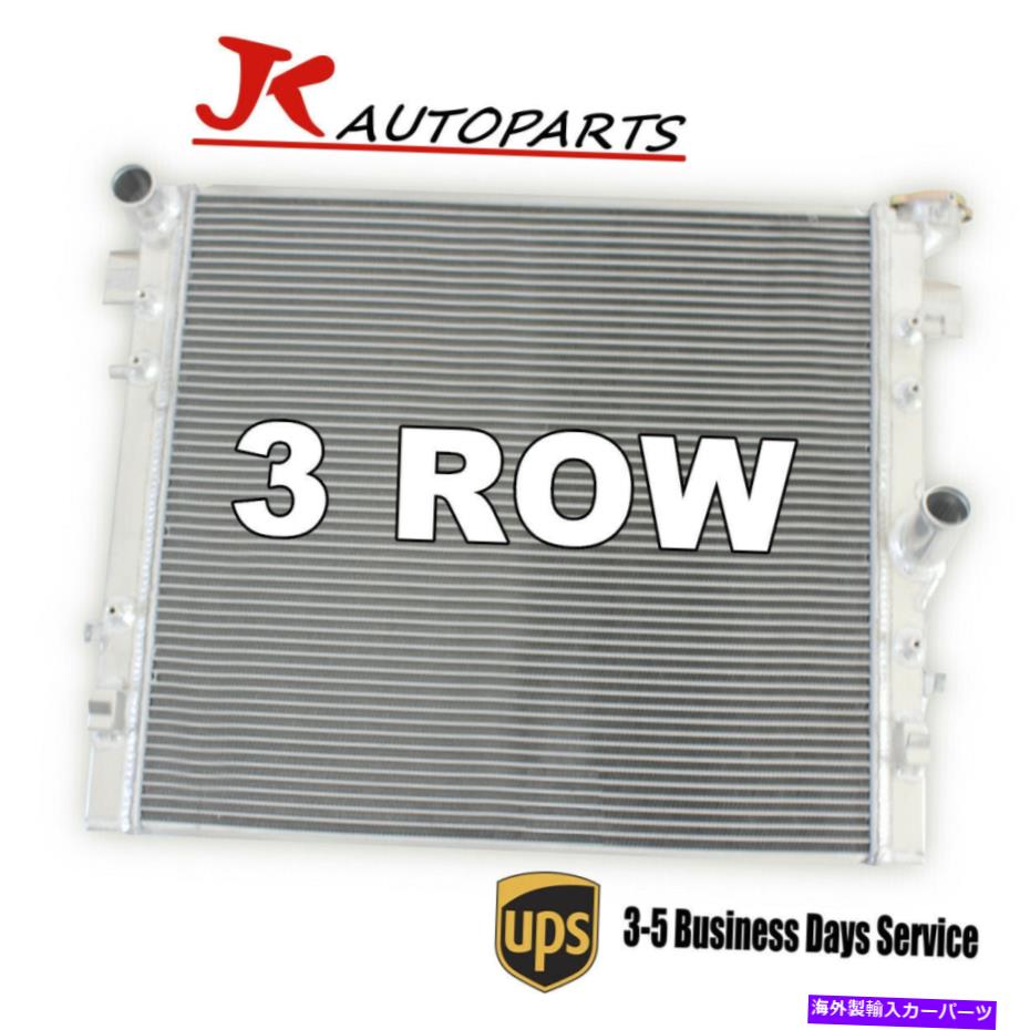 Radiator 2007-2018 2008 2009 Jeep Wrangler JK 3.6L 3.8Lのフルアルミニウムラジエーター3列 Full Aluminum Radiator 3 Row For 2007-2018 2008 2009 Jeep Wrangler JK 3.6L 3.8L【並行輸入品】