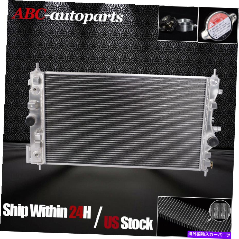 Radiator 2011-2016のアルミニウムラジエーターChevy Cruze/Cruze Limited 1.4/1.8 AT/MT DPI13197 AT/MT DPI13197 Aluminum Radiator For 2011-2016 Chevy Cruze/Cruze Limited 1.4/1.8 AT/MT DPI13197【並行輸入品】