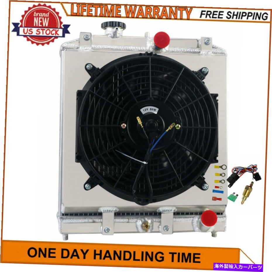 Radiator 4列のラジエーター+シュラウド+ファン1992年から2000年のホンダシビックEK EG DEL SOL INTEGRA DB DC 4 Row Radiator+Shroud+Fan For 1992-2000 Honda Civic EK EG DEL SOL Integra DB DC【並行輸入品】
