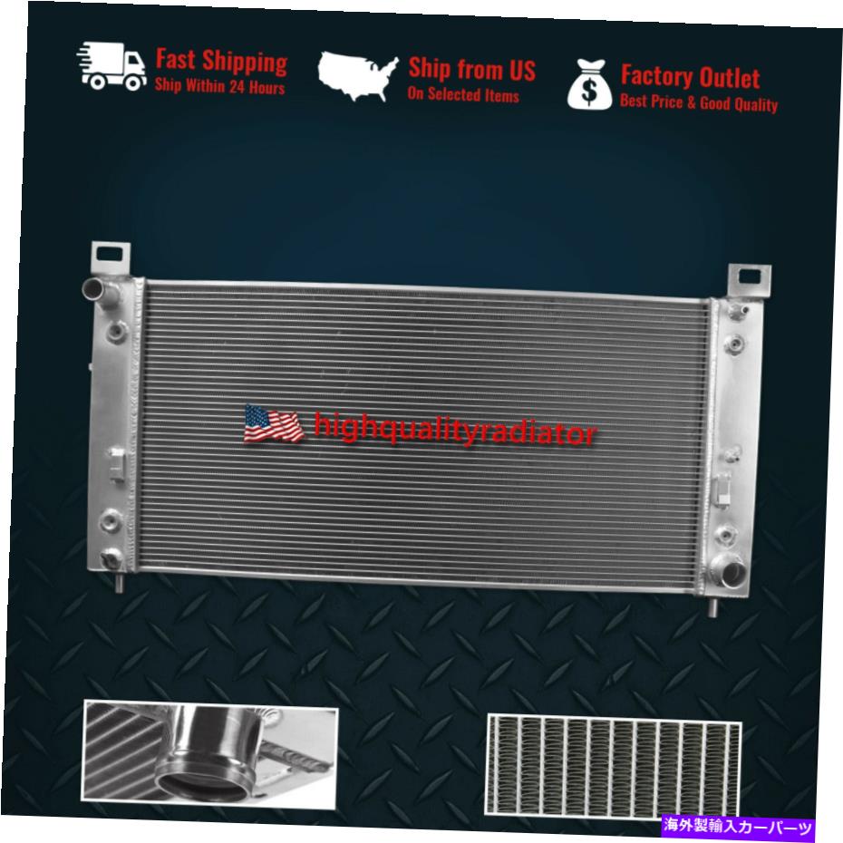 Radiator 2001年から2003年のフルアルミニウムラジエーターシボレーシルバラード1500 HD 6.0L AT/MT Full Aluminum Radiator For 2001-2003 Chevrolet Silverado 1500 HD 6.0L AT/MT【並行輸入品】