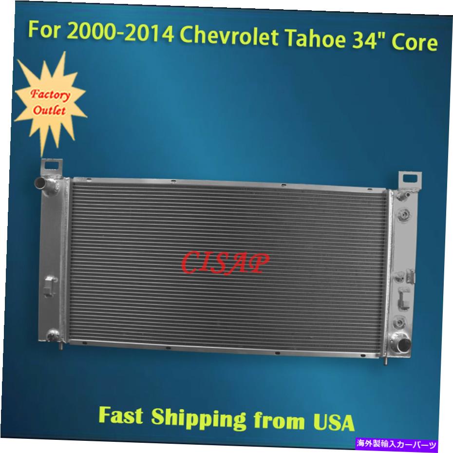Radiator Chevrolet Tahoe 2Rows 34 \