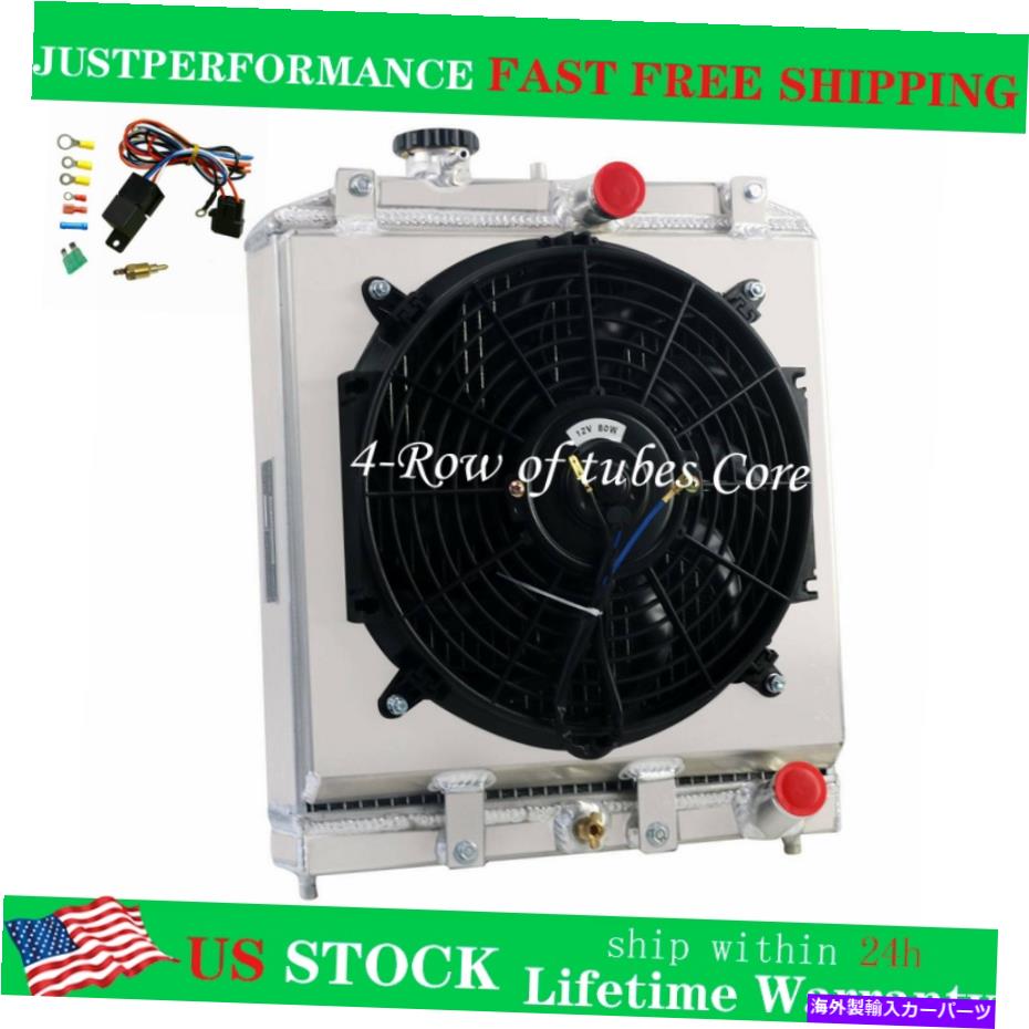 Radiator 1992年から2000年のホンダシビックD15 D16 EK EG/ Integra DB DC 4列ラジエーター+シュラウドファン For 1992-2000 Honda Civic D15 D16 EK EG/ Integra DB DC 4 Row Radiator+Shroud Fan【並行輸入品】