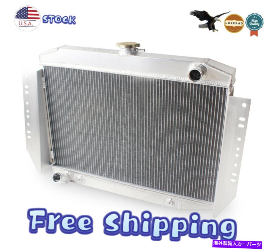 Radiator 3ROWアルミニウムラジエーターフィット1972-1988 1980ジープチェロキーワゴニアV8ガスCC441 3Row Aluminum Radiator Fit 1972-1988 1980 Jeep Cherokee Wagoneer V8 Gas CC441【並行輸入品】