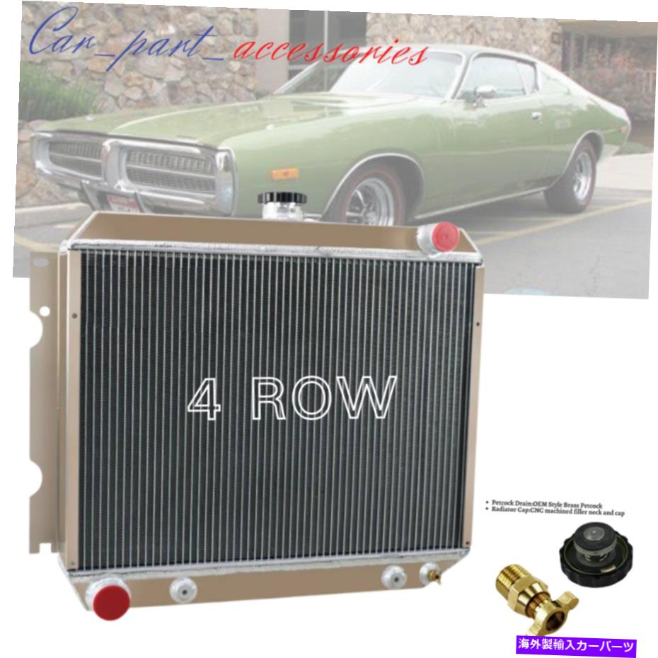 Radiator アルミニウムラジエーター4列フィット1968-1974ダッジプリマスモーパーカービッグブロックV8 Aluminum Radiator 4 Row Fit For 1968-1974 Dodge Plymouth Mopar Cars Big Block V8【並行輸入品】