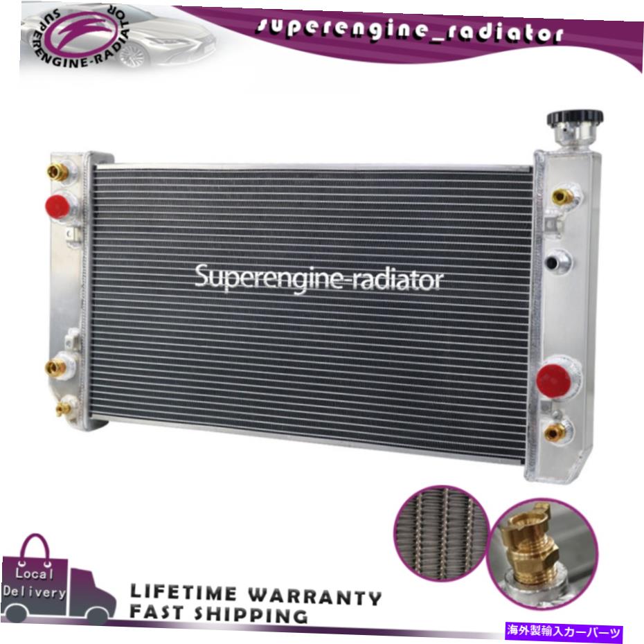 Radiator 1988-1994のアルミニウムラジエーター3ROWシボレーブレザーS10 GMCソノマS15 4.3L V6 Aluminum Radiator 3Row For 1988-1994 Chevrolet Blazer S10 GMC Sonoma S15 4.3L V6【並行輸入品】 57,475円