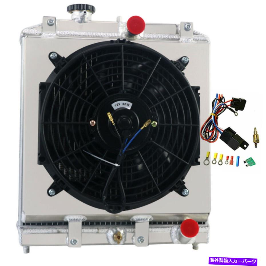 Radiator フィット1992-2000ホンダシビックEJ EK EG DEL D15 D16 4-ROW RADIATOR SHRAUD FANリレー Fit 1992-2000 Honda Civic EJ EK EG DEL D15 D16 4-Row Radiator Shroud Fan Relay【並行輸入品】 56,628円