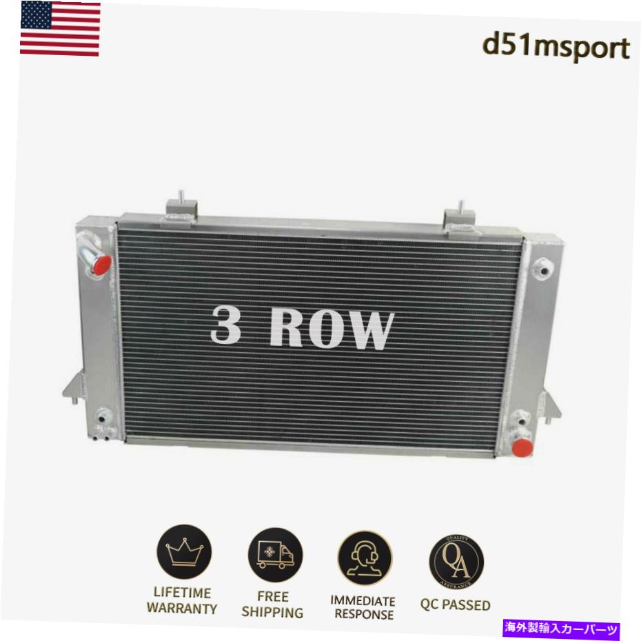 Radiator 3列アルミニウムラジエーターフィット87-95ランドローバーディスカバリーレンジRO30105 ESR V8 3 Row Aluminum Radiator Fit 87-95 Land Rover Discovery Range RO3010105 ESR V8【並行輸入品】